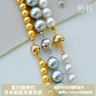 怡悦 进口星闪扣头珍珠水晶串珠项链手链银镀金diy配件材料扣子