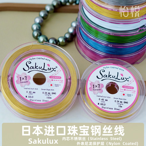 日本原装进口珠宝专用线