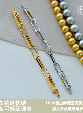 怡悦 意大利进口高端珍珠扣头项链手链S925银diy配件加长延长链