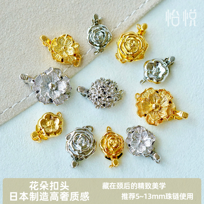 日本进口质感超越18K金