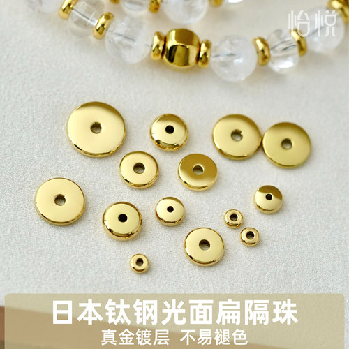 日本进口质感高级不易褪色