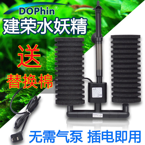 建荣水妖精吸便器过滤器鱼缸电动水妖精生化反气举过滤器双头生化 - 封面