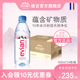 24整箱 法国进口 evian依云天然矿泉水500ml