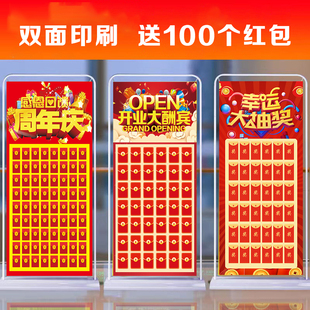 周年庆广告挂图砸金蛋美容院新店开业试营业活动促销幸运抽奖展架