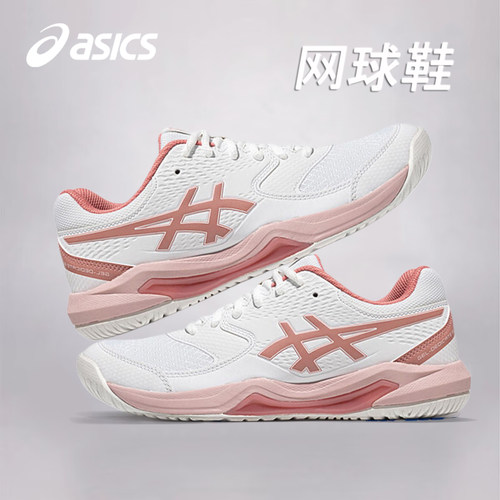 专业球鞋，官方正品