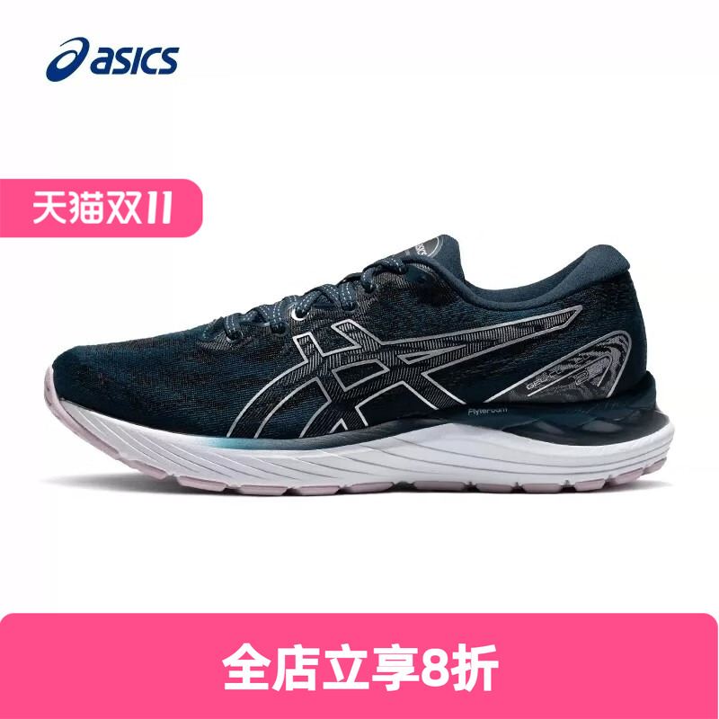 亚瑟士运动女专业跑步鞋缓震透气