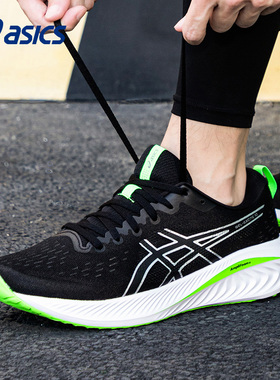 ASICS亚瑟士跑步鞋男款GEL-EXCITE 10专业运动鞋减震马拉松慢跑鞋