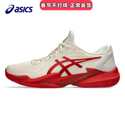 ASICS亚瑟士网球鞋男款COURT FF 3 NOVAK专业比赛训练减震运动鞋
