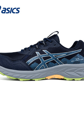 ASICS亚瑟士跑步鞋男款VENTURE 10户外越野跑鞋减震支撑运动鞋子