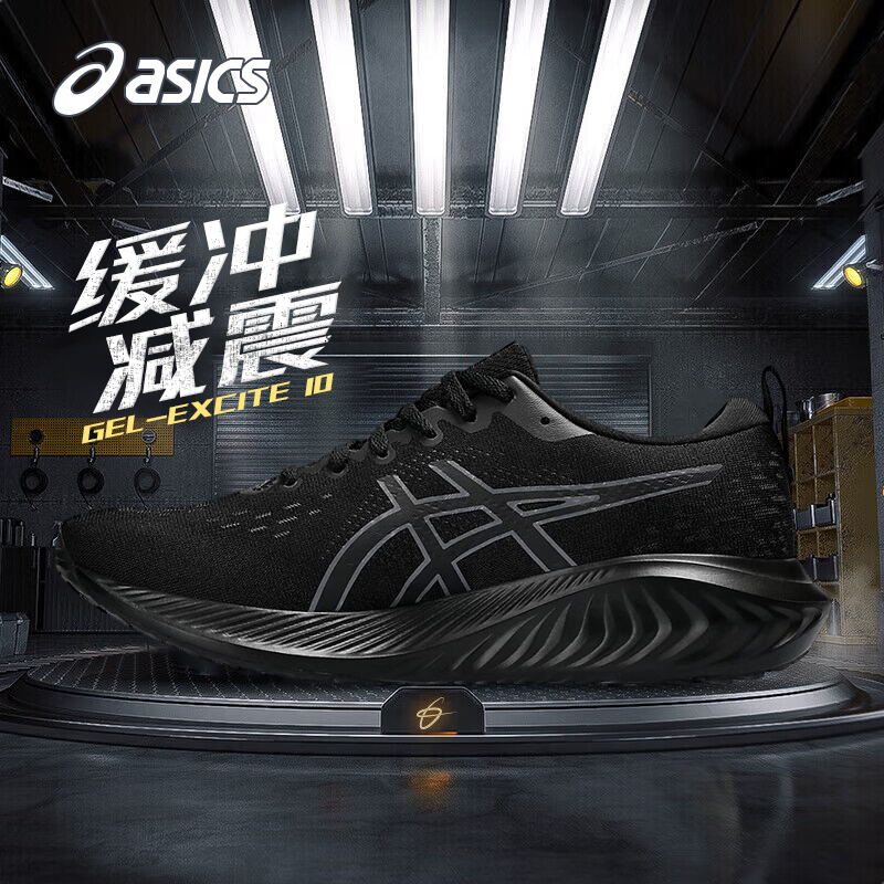 亚瑟士运动男跑步鞋缓震透气