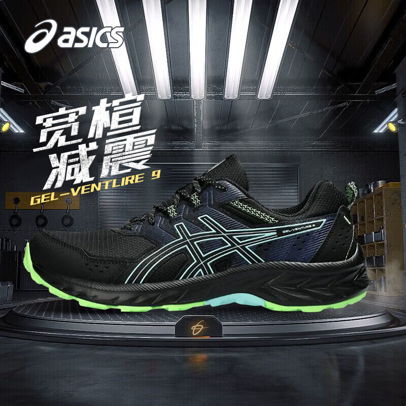 亚瑟士缓震跑步鞋男轻便透气