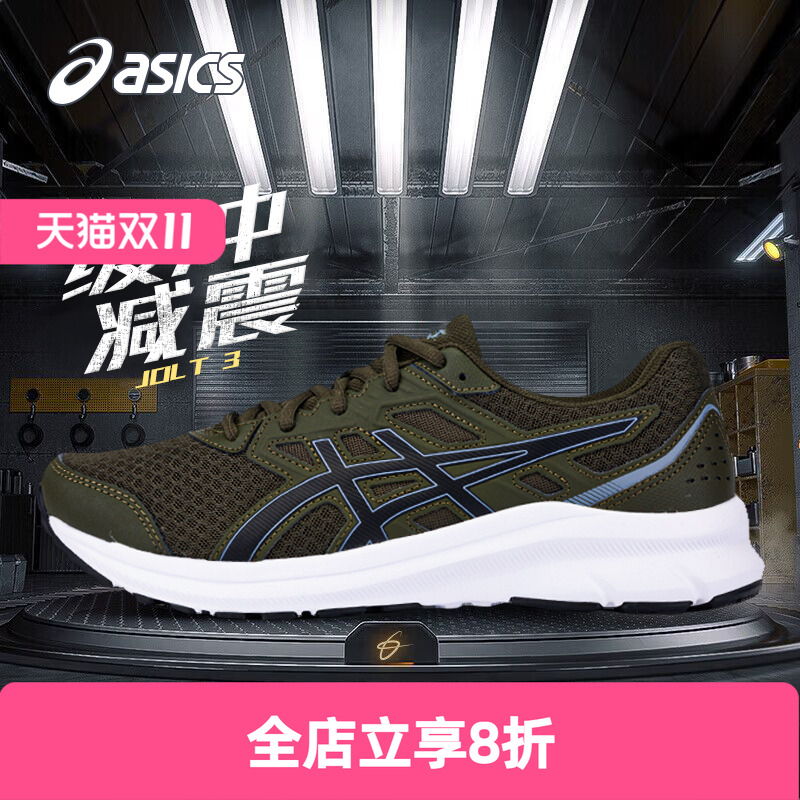 亚瑟士JOLT3跑步鞋复古专业跑鞋