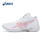 Мужская обувь ASICS, амортизирующие баскетбольные кроссовки GELHOOP V15, настоящие армейские ботинки, официальная мужская спортивная обувь, дышащая