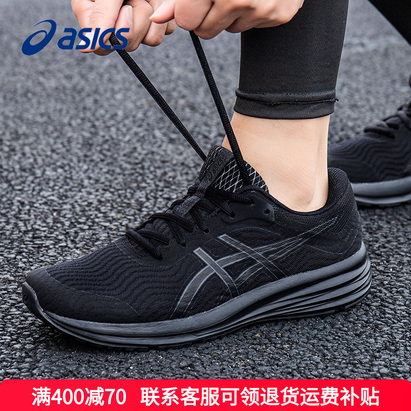 亚瑟士运动男竞速跑步鞋