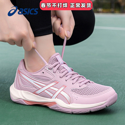ASICS亚瑟士专业网球鞋GEL-DEDICATE 8缓震运动鞋子官方正品女鞋