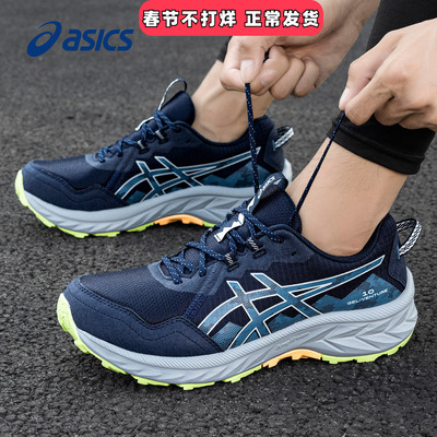 亚瑟士运动男跑步鞋缓震轻便复古