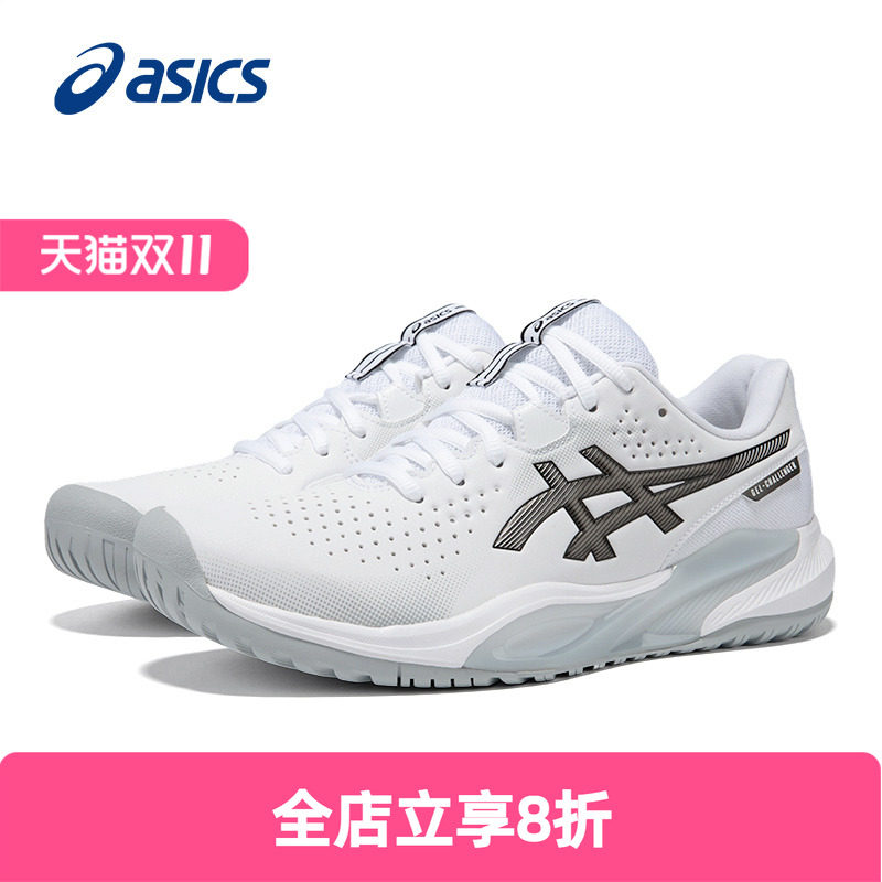 ASICS亚瑟士网球鞋男式运动鞋