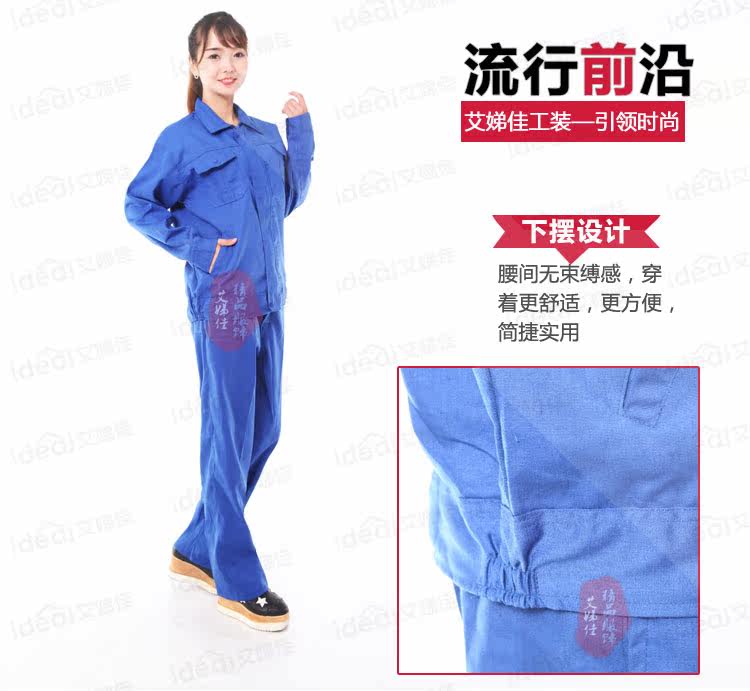 Vêtement de travail - Ref 1911398 Image 3