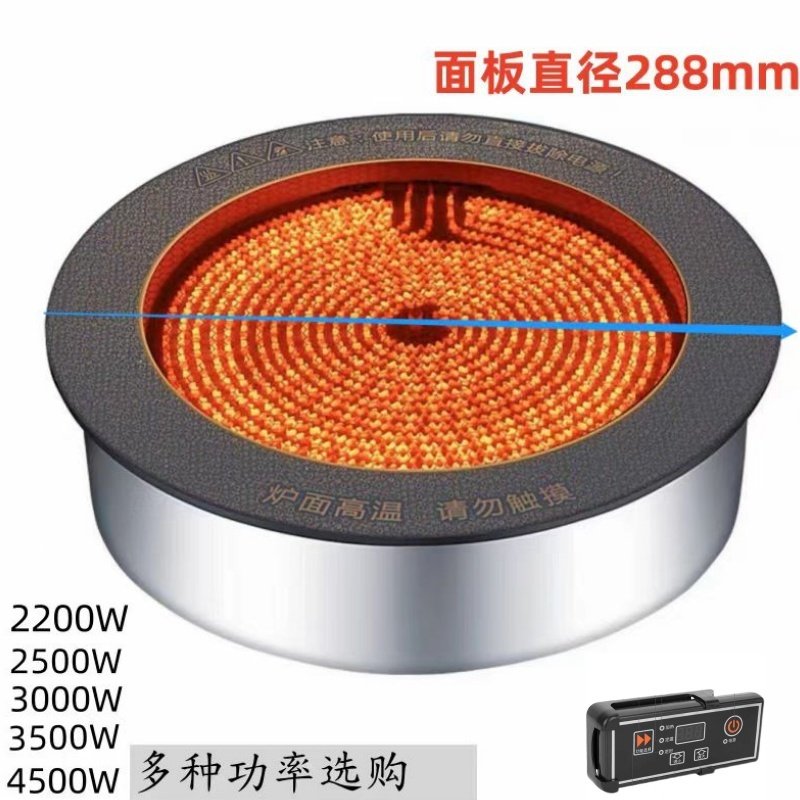 嵌入式圆形火锅电陶炉功率2200-6000W黑晶/钛晶板288/328/380/436