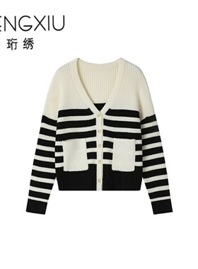 【小糯米专享】珩绣条纹撞色女V领宽松百搭针织毛衣外套JS-H006