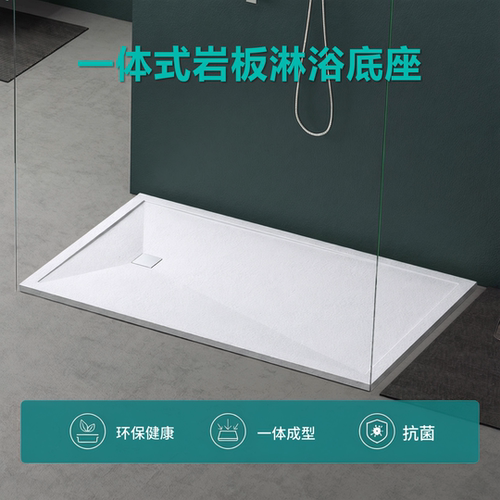 一体式岩板淋浴房底盆定制抗菌