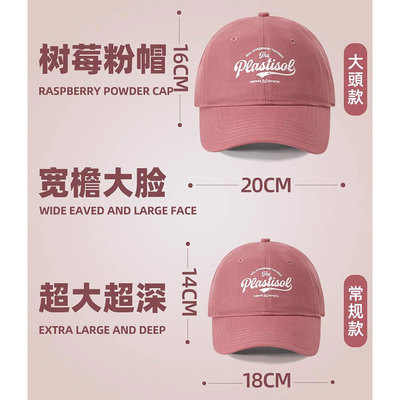 韩版ins棒球帽大头围加大加深