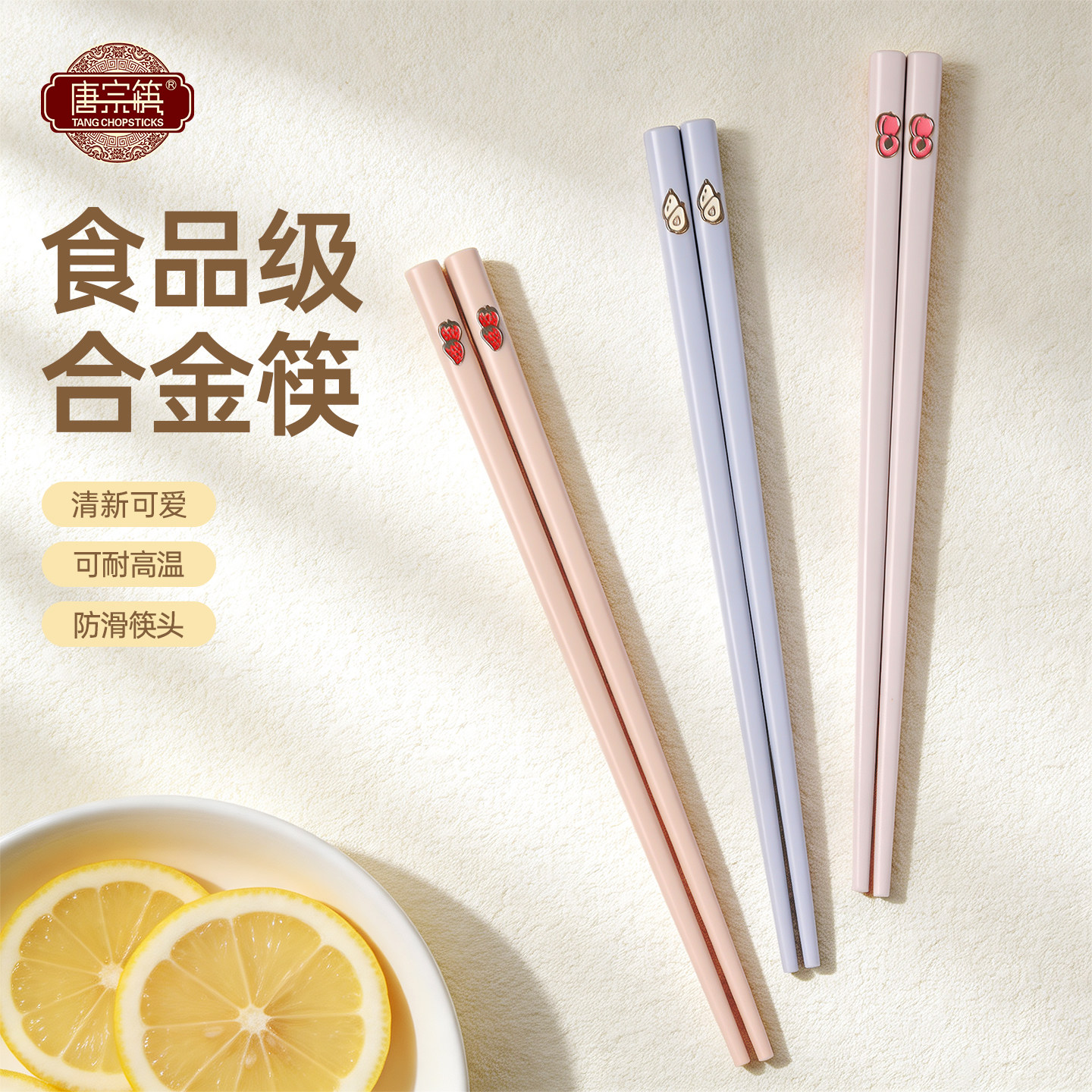 筷子家用高档抗菌单人装图片