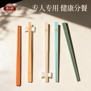 唐宗筷筷子家用高档抗菌防霉合金筷轻奢高级可进洗碗机食品级分餐