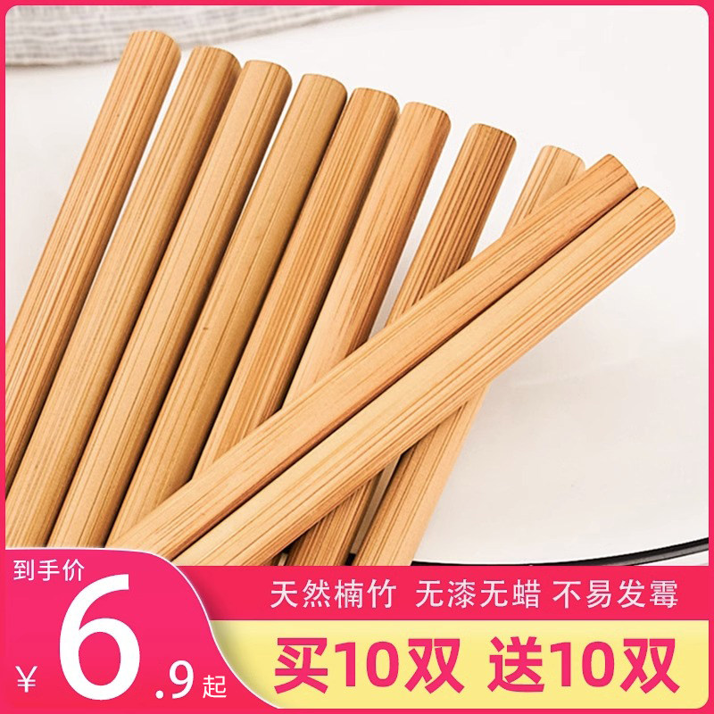 唐宗筷竹筷天然竹木碳化无漆无蜡防滑不易发霉竹筷子家用酒店筷子属于什么档次？