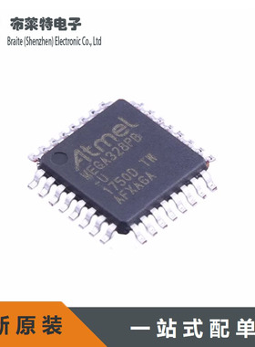 原装正品 MICROCHIP ATMEGA328PB-AU TQFP-32 8位微控制器芯片