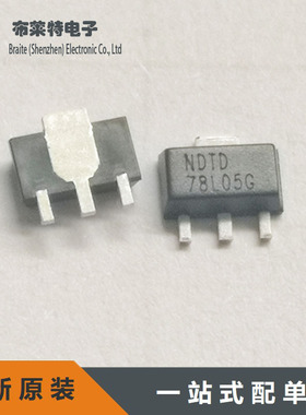 原装UTC 78L05 贴片SOT-89 78L05G-AB3-R 线性稳压器芯片