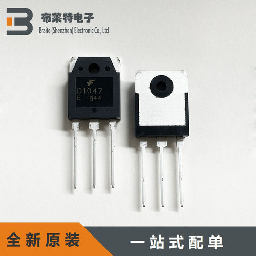 MOS晶体管BJT三极管TO-3P