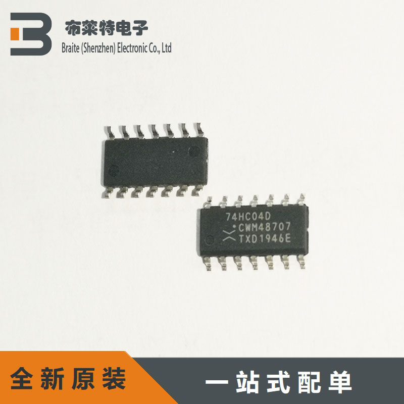 74系列逻辑芯片Nexperia反相器