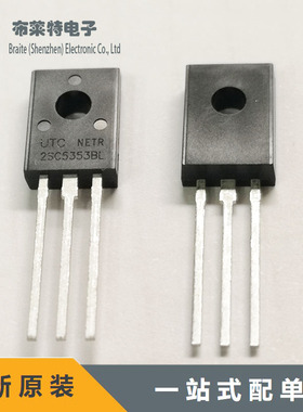 2SC5353BL-T60-K 原装现货 功率三极管 2SC5353 TO-126