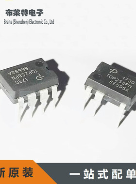 TOP258PN 进口原装 TOP258P DIP-7 电源管理IC 稳压控制器