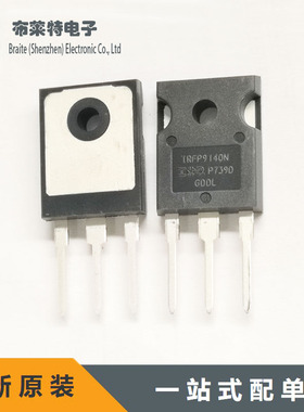 全新原装 IRFP9140N 封装TO-247 P沟道 MOS场效应管 IRFP9140NPBF