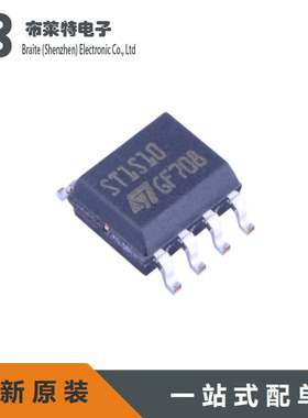 全新原装 ST1S10 ST1S10PHR 贴片SOIC-8 降压型电源芯片IC