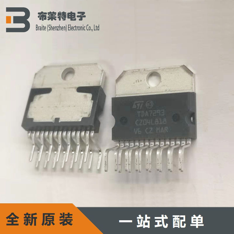 音频功率放大器ST原装