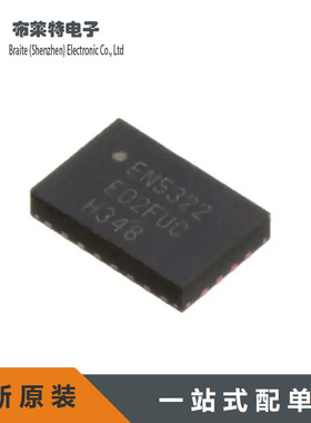全新原装 EN5322 EN5322QI QFN-24 电源模块 电源IC芯片