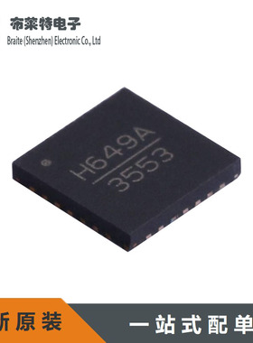 HMC649ALP6ETR 正品原装ADI 封装QFN-28 RF模块 移相器IC