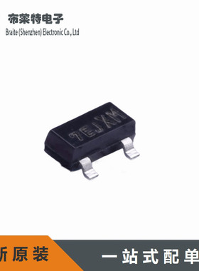 2N7002E-T1-E3 封装SOT-23 全新VISHAY 场效应管 可配单