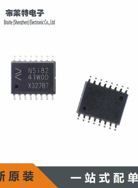 NSI8242W1-DSWR 全新原装 丝印NSi8242W1D 数字隔离器芯片