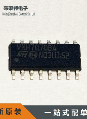 进口原装 VNH7070BASTR SOIC-16 丝印VNH7070BA 电机驱动芯片