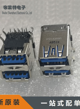 Foxconn/富士康 UAA111C-84161-4H 双层USB3.1 Gen2 蓝色母座接口