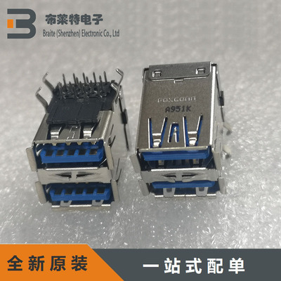 Foxconn连接器双层USB3.1