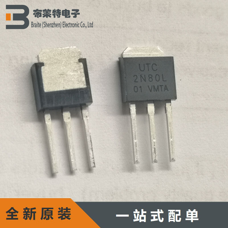 场效应管UTC原装保证正品
