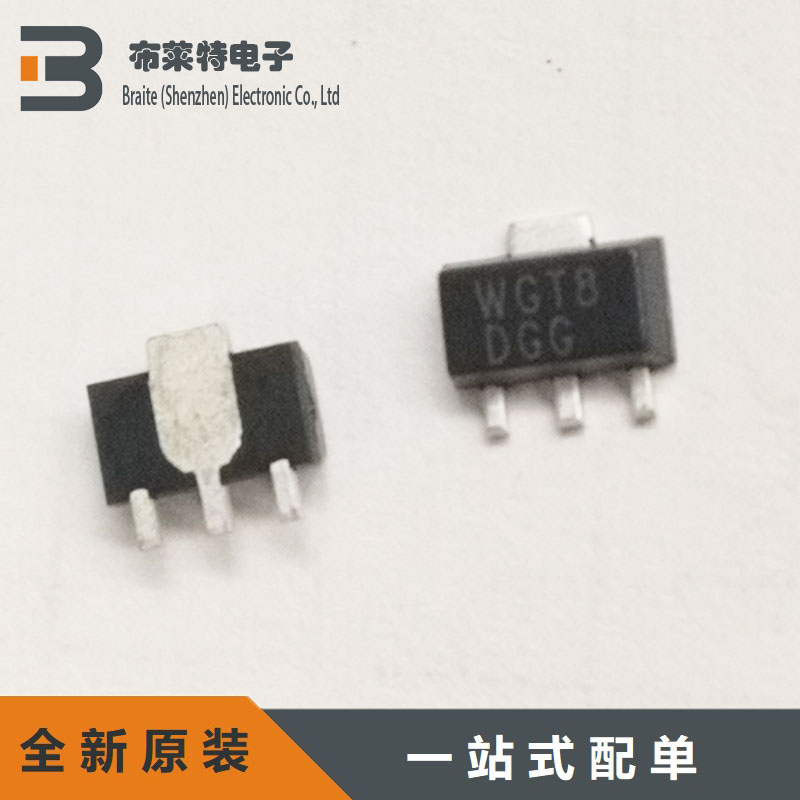 全新原装插件三极管UTC友顺