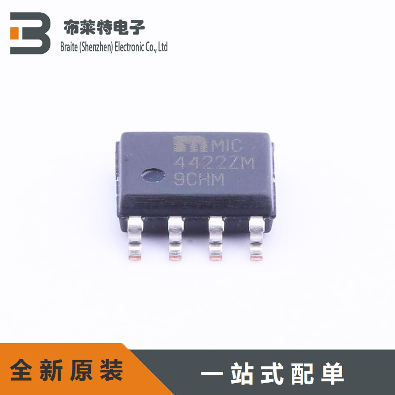 MICROCHIP栅极驱动IC电源芯片