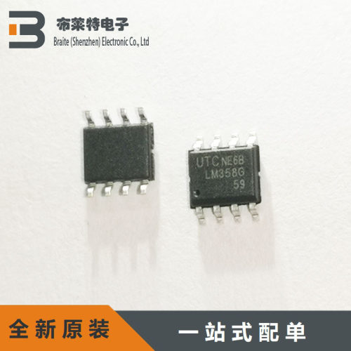 运算放大器UTC原装现货