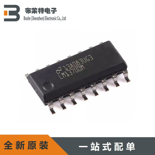 双路放大器芯片TI全新原装